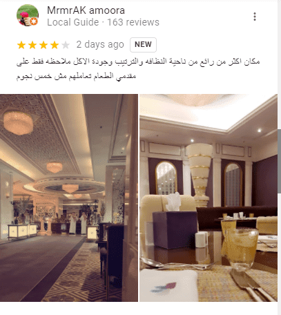 تقييم مطعم الارجوان الرياض