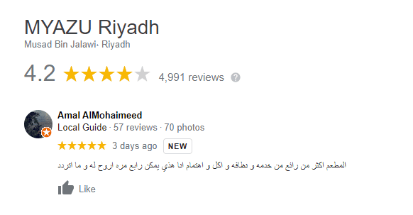 تقييم ميازو الرياض