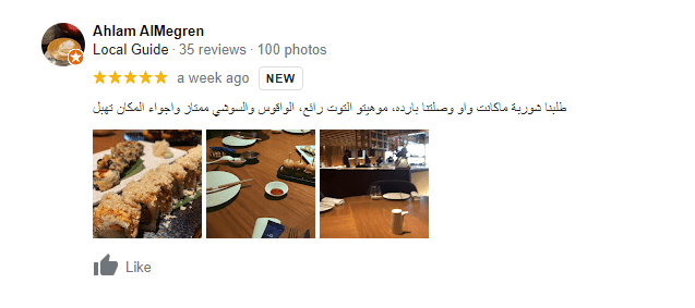 تقييم ميازو الرياض