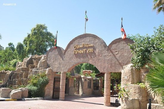 حديقة الحيوان