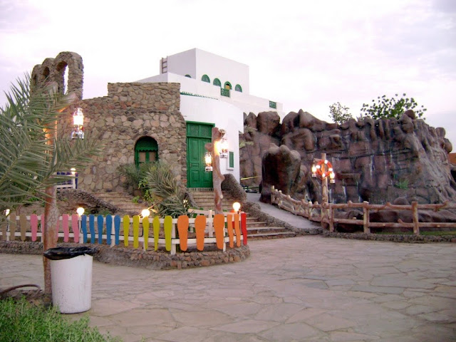 حديقة جنغل لاند