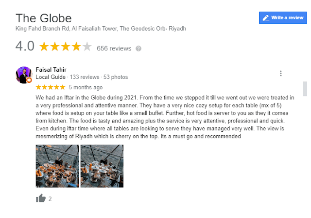 تقييمات ذا غلوب الرياض