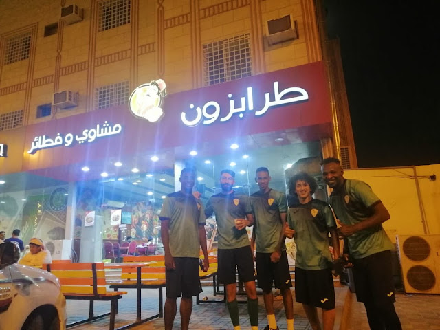 طرابزون مشاوي وفطائر