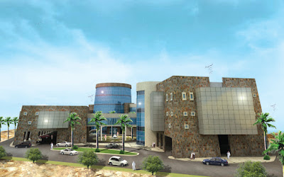 متحف الباحة