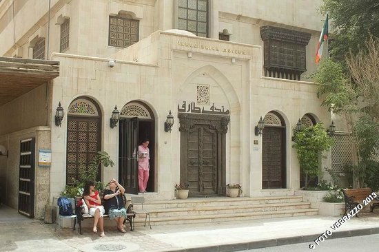 متحف طارق رجب