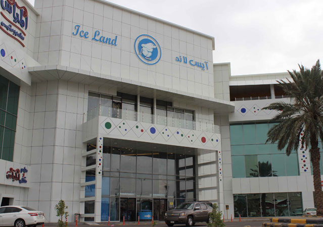 مركز ايس لاند