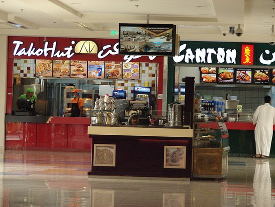 مطاعم الراشد مول المدينة