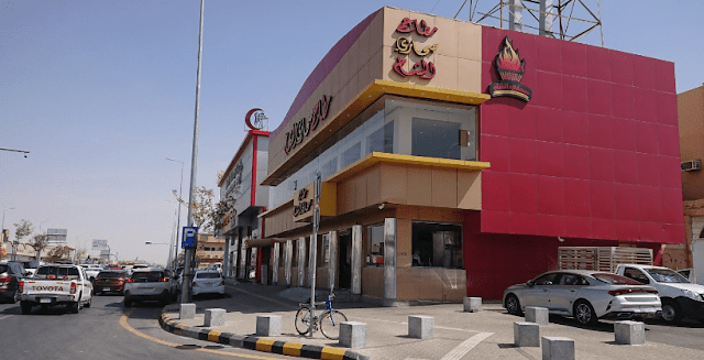 مطاعم صحاري الشام للمشويات