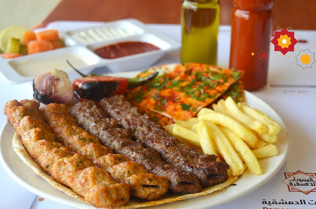 مطعم المشويات الدمشقية
