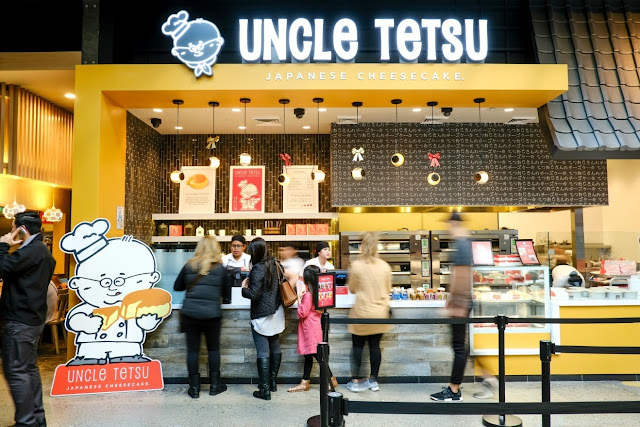 مطعم انكل تيتسو