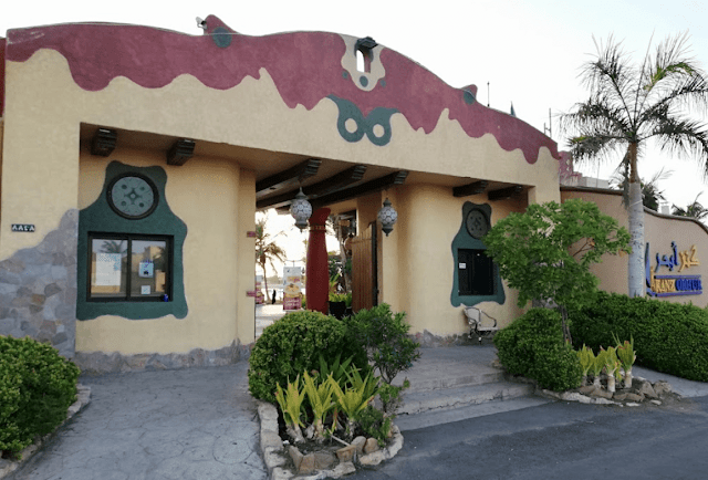 مطعم كنز أبحر