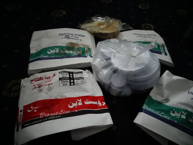 قسم الإضافات