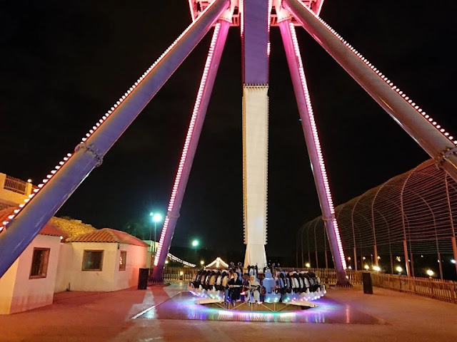 زيارة قسم المغامرة