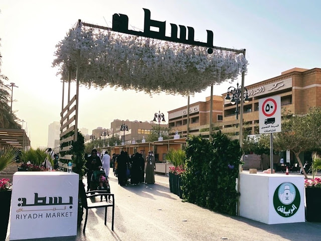 حضور فعاليات متنوعة