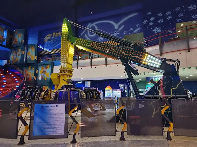 ملاهي مون تون