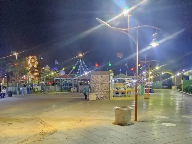 ملاهي الريم