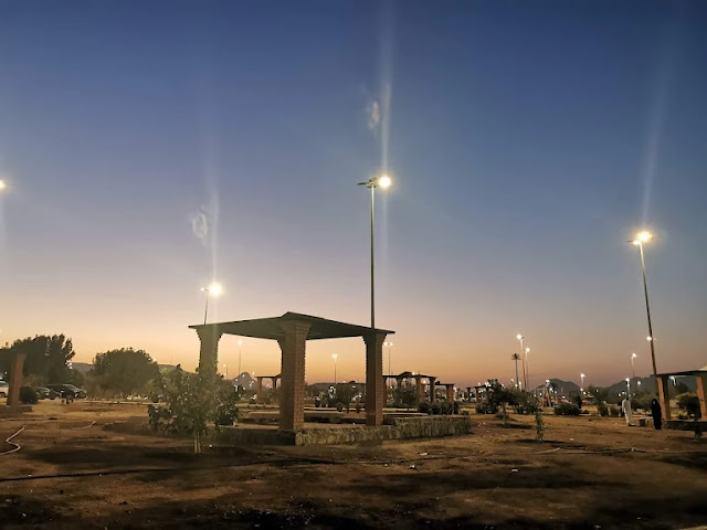 الاستراحة على المقعد