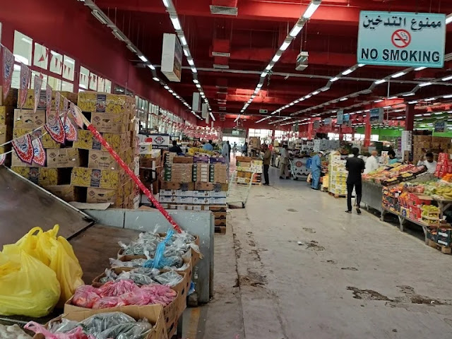 سوق الكعكية