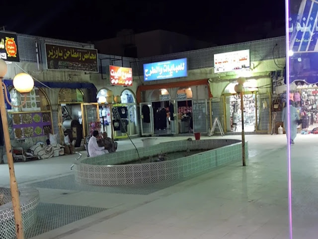 سوق الأندلس