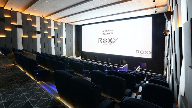 روكسي سينما سيتي ووك