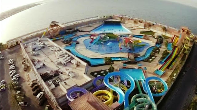 الجزيرة المائية