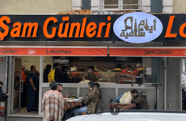 مطعم ايام شامية اسطنبول