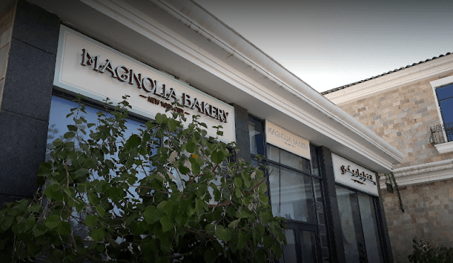 ماغنوليا بيكري كافيه