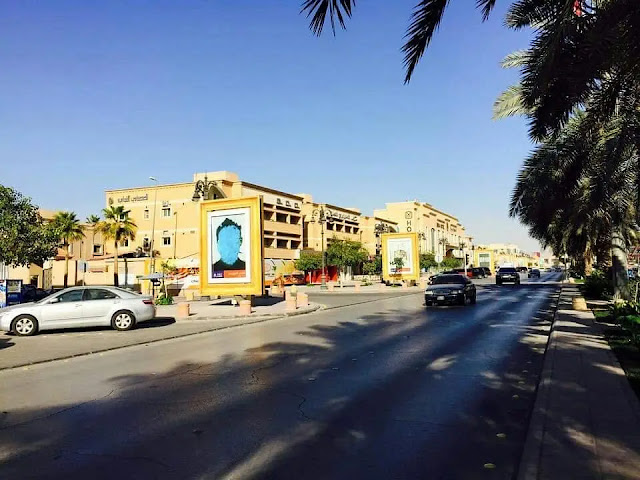 شارع التحلية