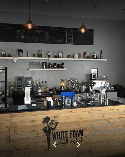 مقهى الرغوة البيضاء
