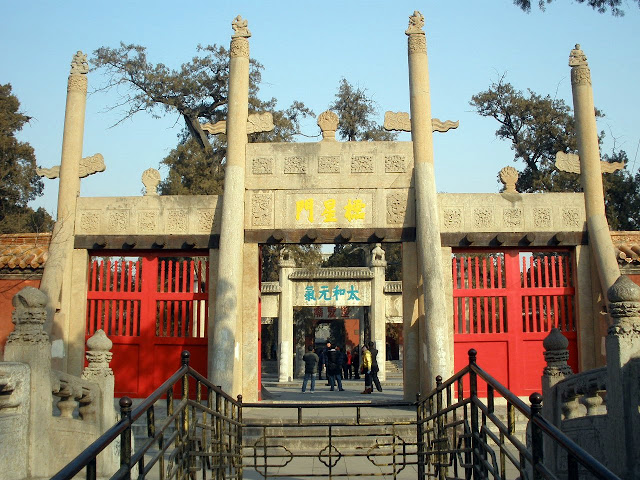 مدينة تشيوفو