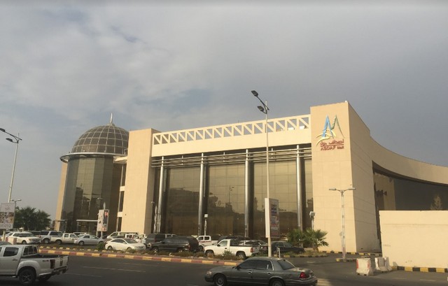 أصداف مول خميس مشيط