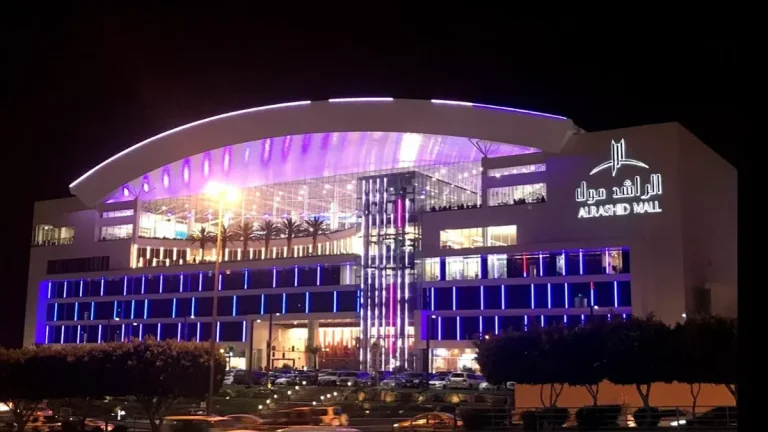 الراشد مول أبها