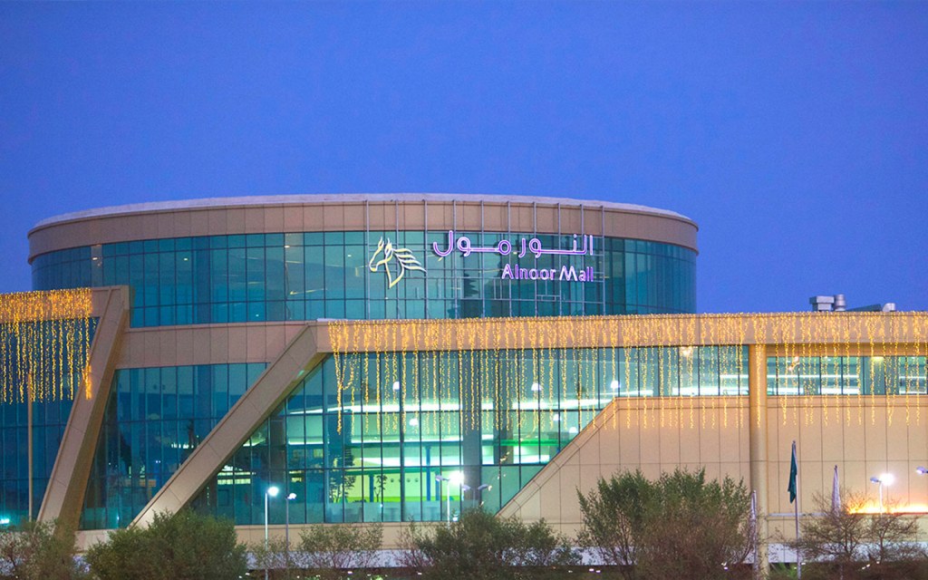 النور مول المدينة المنورة