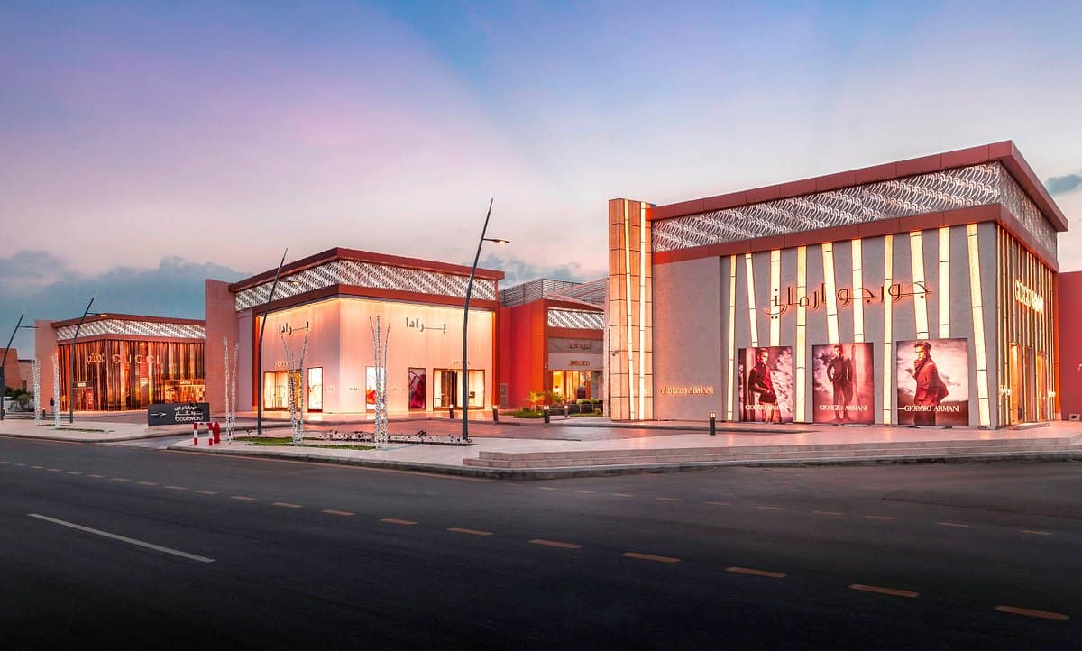 بوليفارد جدة