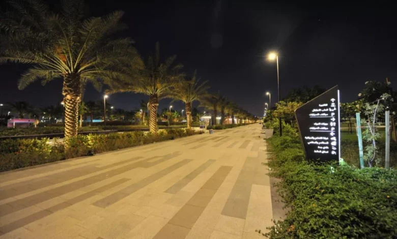 حديقة الامير ماجد